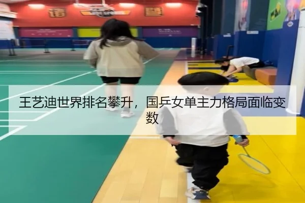 wang-yi-di-shi-jie-pai-ming-pan-sheng-guo-ping-nv-dan-zhu-li-ge-ju-mian-lin-bian-shu-2-802.jpg