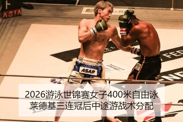 you-yong-shi-jin-sai-nv-zi-mi-zi-you-yong-lai-de-ji-san-lian-guan-hou-zhong-tu-you-zhan-shu-fen-pei-3-415.jpg